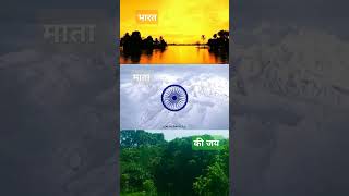 flag new video #viral#yt#short#trending #music#भारत माता कि जय 🇮🇳🇮🇳🇮🇳