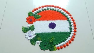 🇮🇳15 August || की रंगोली चूड़ी से आप भी बना लेंगे ||🇮🇳 Beautiful independence day Rangoli Design