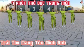 7 PHÚT THỂ DỤC TRUNG NIÊN | VỪA HẾT ĐAU NHỨC - LẠI GIÚP CƠ THỂ CÓ MỘT SỨC KHỎE TỐT// Bích Luyện