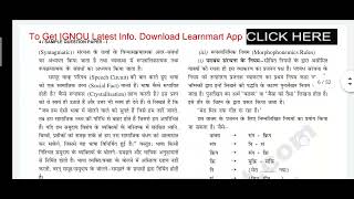 MHD 7 IGNOU PREVIOUS YEAR SOLVED QUESTION PAPER