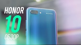 Обзор Honor 10. Мнение после месяца - неидеальный [4k]