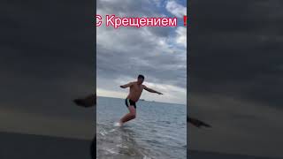 Крещение. Северный Кипр