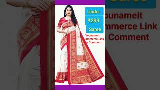 Best Saree Under 300 | Today Best Deals | Today Best Saree Deals | Best Saree Shopping |