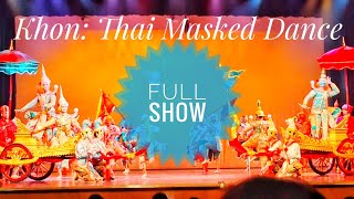 Khon(โขน ): Thai Masked Dance at Sala Chalermkrung [FULL SHOW] | Bangkok  | Thailand