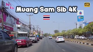 Driving 4K 🇹🇭 downtown Muang Sam Sib district in Ubonratchathani Thailand