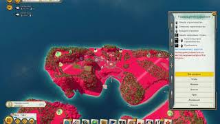 прохождение Tropico 6, миссия 4. тяжелая сложность