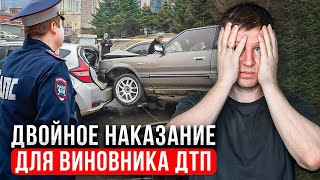 Что включено в страховку при аварии и за что вы можете понести дополнительные расходы?