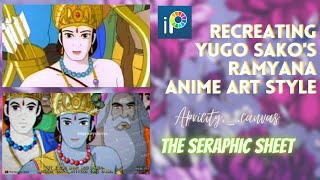 [Ibispaint] Sri Krishna at Vidarbha || Yugo Sako style || Speedpaint || 90s anime retro