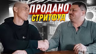 КАК НАЧАТЬ ЗАРАБАТЫВАТЬ ПО 2 ЛЯМА В МЕСЯЦ! / БИЗНЕС НА БУРГЕРАХ