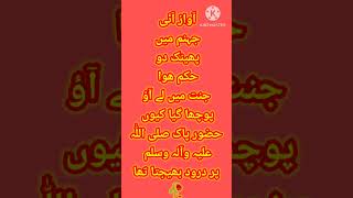 #quotes . . .  #islamicquotesinurdu