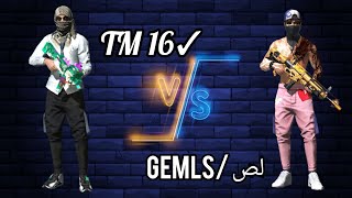 أصعب روم أنا و TM 16 √ لمزيف WHAT | 👽 🤯