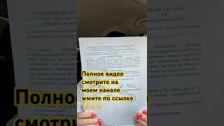 ☎️+79031430102👈Горячая линия по вопросу оформления РФ учета на ввозимые авто #минск #утиль