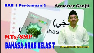 Bahasa Arab MTs/SMP Kelas 7, Semester Gasal, bab 1 Pertemuan 2