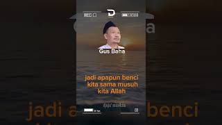 Gus Baha - Ketika Musuh dikasih tobat oleh Allah SWT #gusbaha #ngaji #viral #dakwah #kyaikampung