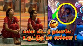 🔥😡🤣உருட்டுலையே பெரிய உருட்டு, இதுதான்யா உலக மகா உருட்டு! Biggboss 8 Tamil