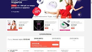 Про купон $15.40/115.50 и другие актуальные купоны на Aliexpress + промокоды в JD.