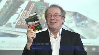 «НОВЫЙ ПУТЬ». Презентация книги Валентина Раппа в Центральной библиотеке им. Хлебникова.