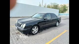 Таза жаны w210дор мындайды коргон эмесмин!!