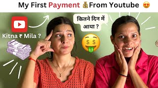 My First Payment From Youtube❤️😊 | My Youtube Earning  | How To Start A Youtube Channel#maithilivlog