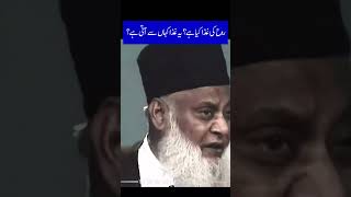 food for the soul - Dr Israr Ahmed #shorts #shortsvideo #shortsfeed #human #humanbody #viral #islam