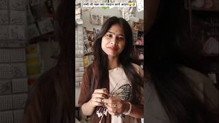 Acha mummy g m mayeke ja rhi hu🤪🤣 #comedy #funny #trending #shortvideos #ytshorts