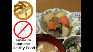 【Healthy Japanese Food Recipes】Nikujaga (meat and potato stew)【gluten-free】【lactose-free】