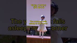 옛날이야기 가사  #동요  #kids #childrensongs #nocopyrightinfringementintended