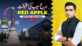 Turkish Red Apple History | History With Travel