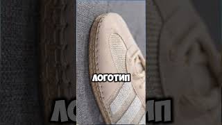 Вязаные кеды от Adidas? #мода #nike #кроссовки #футбол #обувь #sneakers