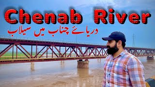 Chenab River | Multan Muzaffarghar | Punjab | Vlog | Travel Guide | Pakistan