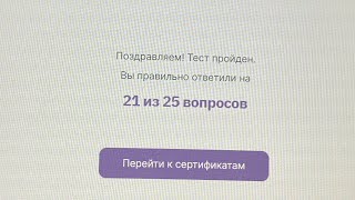 Бизнесті бастау 06.2023 Қорытынды тесттің жауаптары