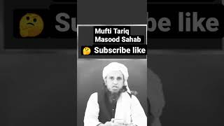 Mufti Tariq Masood Sahab ji like subscribe🌹