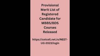 Maharashtra NEET UG Counselling 2023 updates#Provisional Merit List Released