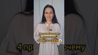 Роды без подготовки