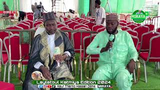 LAYLATOUL KATMIYA  2O24 AVEC IMAME MOUKHTAR GANGUE