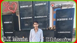 आताई आखातीज new Dj रीमिक्स मीणा geet 💞💜❤dj Dinesh meena