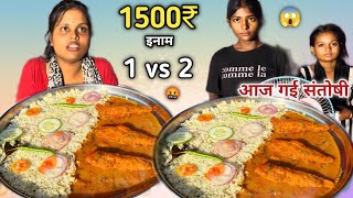 2 V's 1 🤬| Masala Soya Chaap & Rice खाओ 5kg Pasts & Table Fan और 100₹ 🎁ले जाओ 😱| Mukbang Asmr