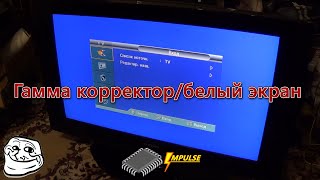 Телевизор показывает белым цветом. Ремонт платы T-con на 📺SAMSUNG LE37S62B