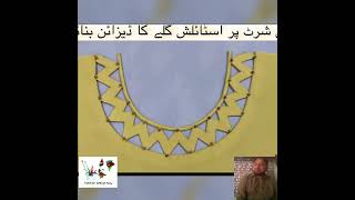 Yellow Gala Design - Churidar Neck Design 2024 - Galay Ke Design 2024 - Punjabi Gale Ke Design 2024