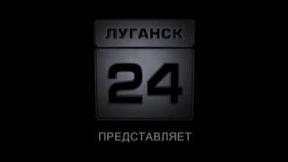 Шел 1174 день войны