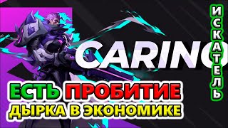 МНОГО урона за НЕмного ФЕ (в сравнении с Юга 2)🔥 Torchlight: Infinite SS6 The Frozen Canvas