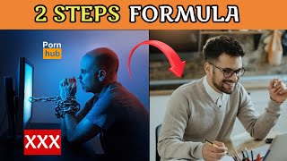 किसी भी आदत को छोड़ो सिर्फ 2 steps में | QUIT ANY ADDICTION IN 2 STEPS | QUIT BAD HABITS