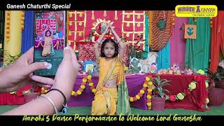 Little Champ Aarohi's Dance Performance for Ganesh Chaturthi at Kidzee Aksharam!