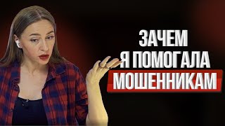 Коррупционные схемы в науке. Евгения Малинович о взятках и судебном разбирательстве