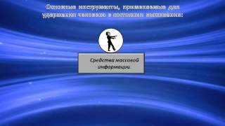 Обеспечение полной занятости. Закон Времени. 2013г.