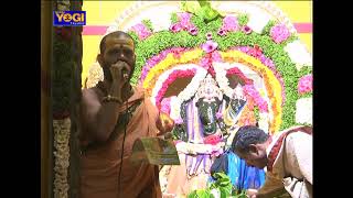 MARAKATHA VINAYAKA-14-03-18 PART-4/GYANA YOGI