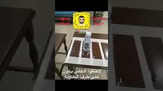 مسابقة(٣) لعبة حماسية بسيطة وغير مكلفة