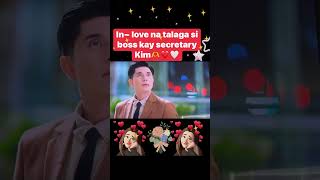 #kimpau #reels #viral #trending #kimchui #pauloavelino #kimchiu #video #shortvideo #wwwsk #shorts