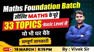 Maths Foundation Batch || Maths Basic to Advance Level || SSC, Railway, KVS Maths by Vivek Choudhary