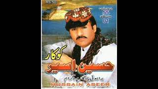 ustad Hussain aseer bravi song #brahvi_status#viralvideo#foryoupage #foryou #tarandingvideo#newsong